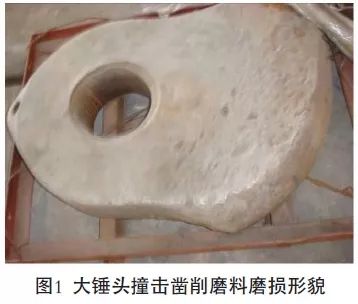 <b>錘式破碎機錘頭斷裂、錘盤磨損過快、軸承發熱等問題的原因及處理方法</b>