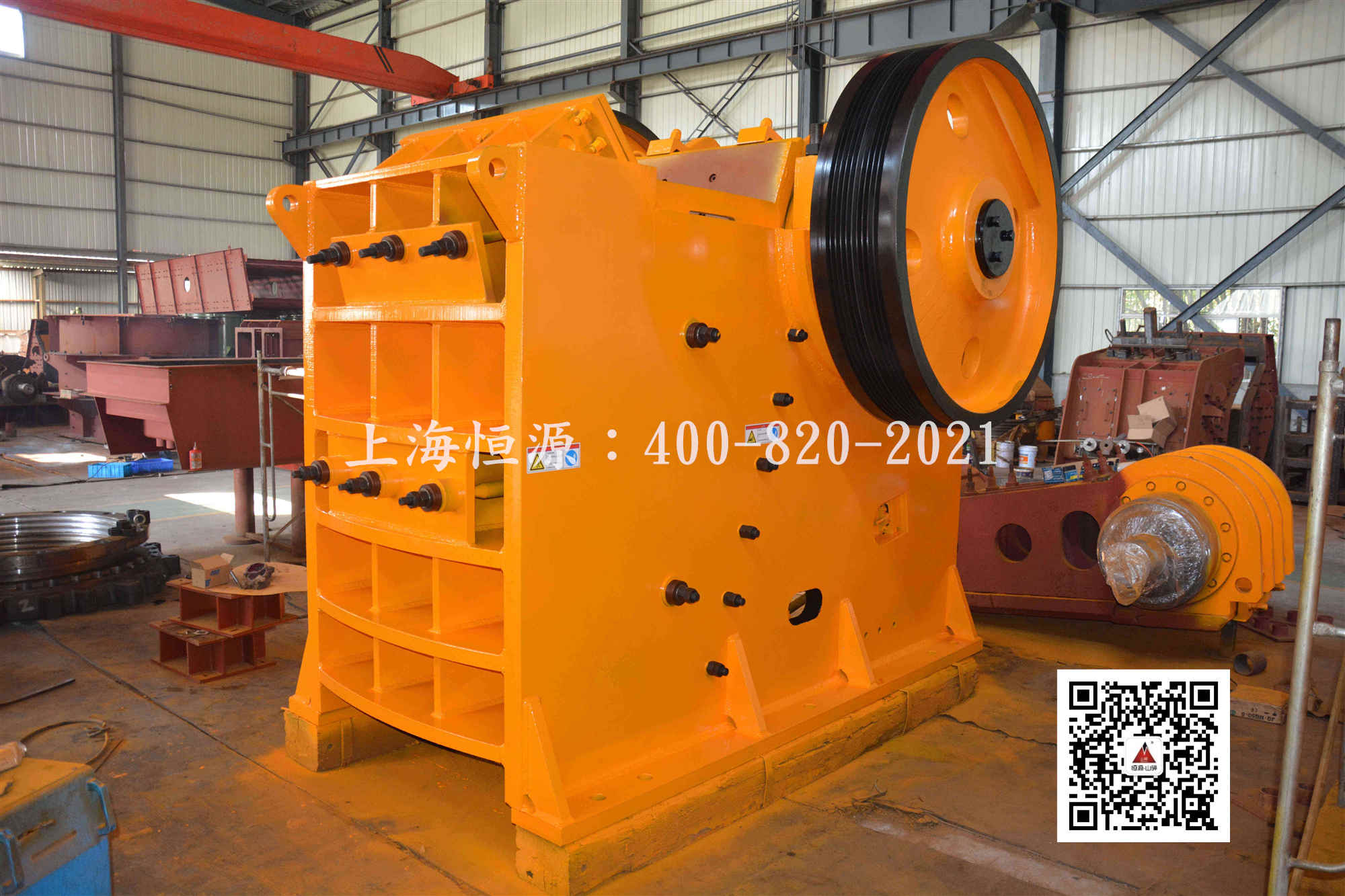 顎式破碎機(jī)