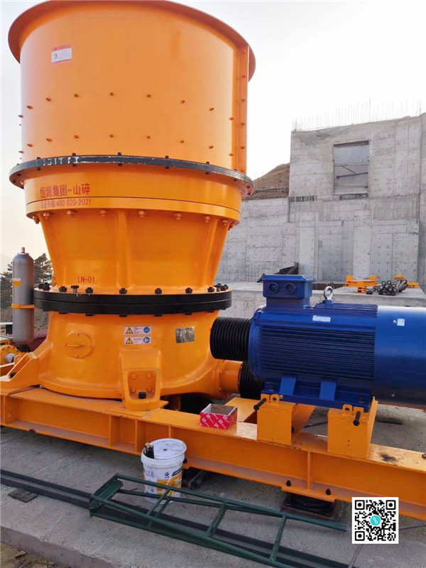 單缸圓錐破碎機