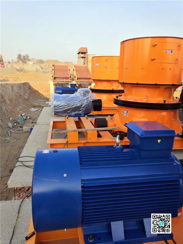 三臺單缸圓錐破碎機