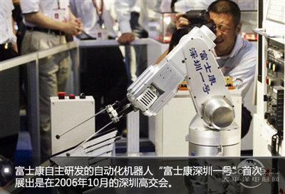 富士康回應“血汗工廠” 曝光工廠推行自動化，機器取代人工引發熱議
